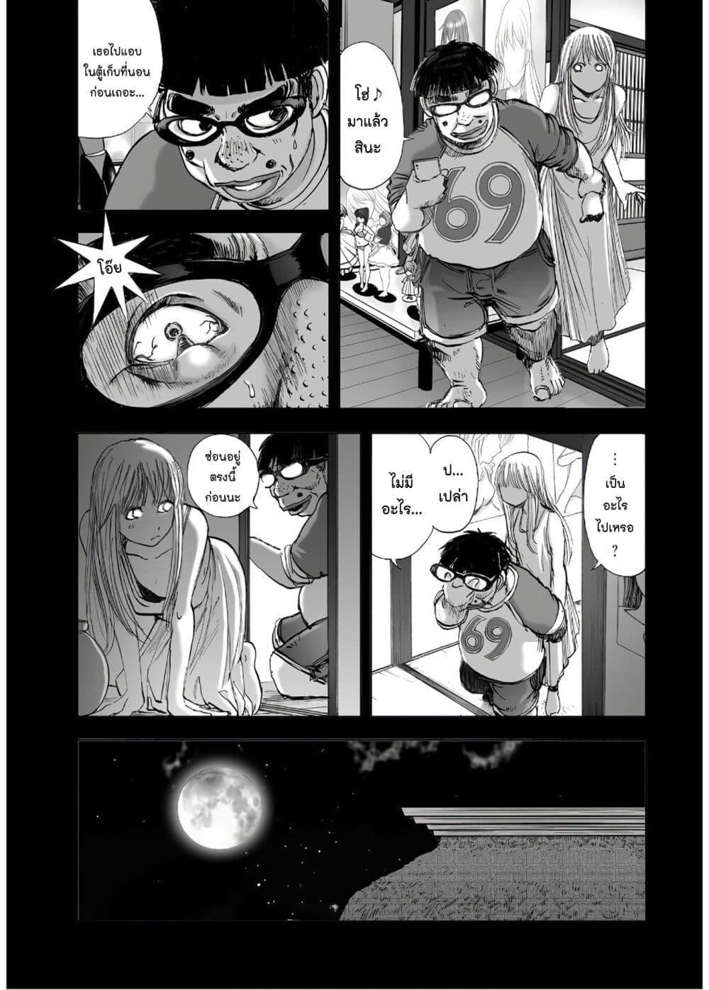 Manga-lc-com อ่านมังงะ อ่านการ์ตูน ออนไลน์ ฟรี Mura Matsuri ตอนที่ 1 2 3 4 5 6 7 8 9 10 11 12 13 14 ฟรี ไม่มีโฆษณา Manga-lc - อ่าน มังงะ อ่าน การ์ตูน ออนไลน์ อ่านมังงะ ฟรี