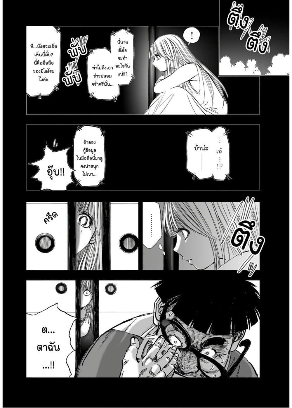 Manga-lc-com อ่านมังงะ อ่านการ์ตูน ออนไลน์ ฟรี Mura Matsuri ตอนที่ 1 2 3 4 5 6 7 8 9 10 11 12 13 14 ฟรี ไม่มีโฆษณา Manga-lc - อ่าน มังงะ อ่าน การ์ตูน ออนไลน์ อ่านมังงะ ฟรี