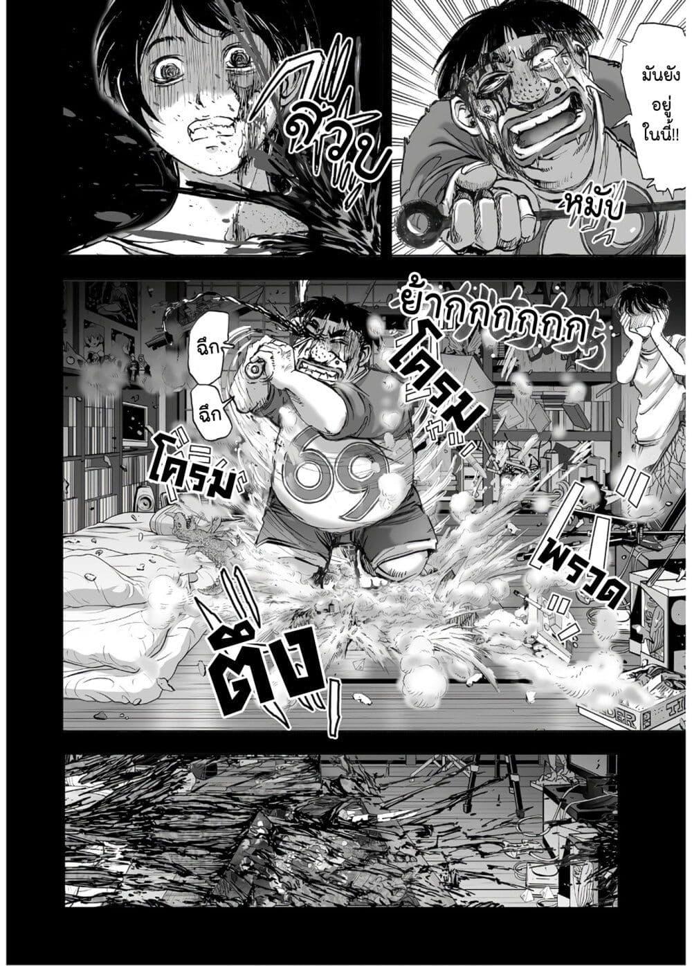 Manga-lc-com อ่านมังงะ อ่านการ์ตูน ออนไลน์ ฟรี Mura Matsuri ตอนที่ 1 2 3 4 5 6 7 8 9 10 11 12 13 14 ฟรี ไม่มีโฆษณา Manga-lc - อ่าน มังงะ อ่าน การ์ตูน ออนไลน์ อ่านมังงะ ฟรี