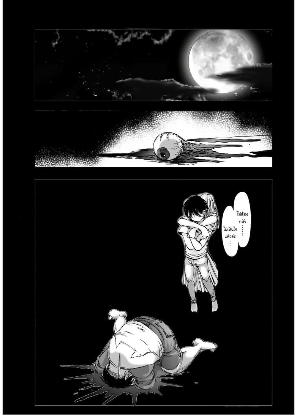 Manga-lc-com อ่านมังงะ อ่านการ์ตูน ออนไลน์ ฟรี Mura Matsuri ตอนที่ 1 2 3 4 5 6 7 8 9 10 11 12 13 14 ฟรี ไม่มีโฆษณา Manga-lc - อ่าน มังงะ อ่าน การ์ตูน ออนไลน์ อ่านมังงะ ฟรี