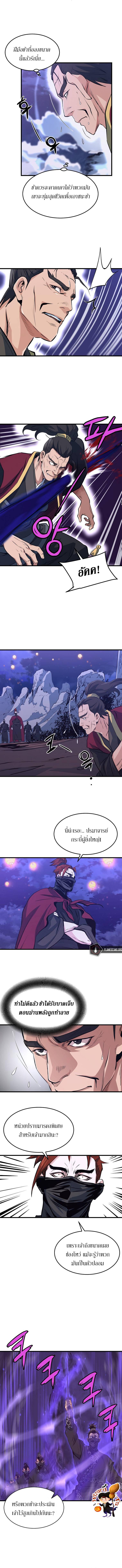 Manga-lc-com อ่านมังงะ อ่านการ์ตูน ออนไลน์ ฟรี Grand General ตอนที่ 1 2 3 4 5 6 7 8 9 10 11 12 13 14 ฟรี ไม่มีโฆษณา Manga-lc - อ่าน มังงะ อ่าน การ์ตูน ออนไลน์ อ่านมังงะ ฟรี