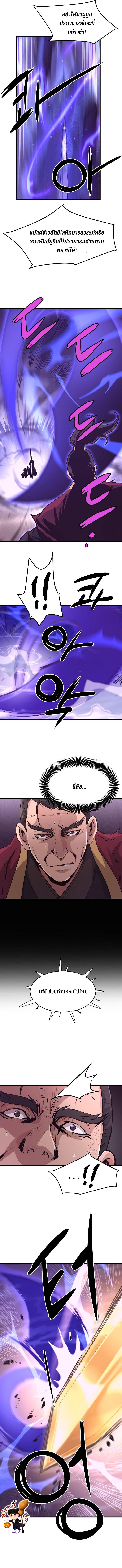 Manga-lc-com อ่านมังงะ อ่านการ์ตูน ออนไลน์ ฟรี Grand General ตอนที่ 1 2 3 4 5 6 7 8 9 10 11 12 13 14 ฟรี ไม่มีโฆษณา Manga-lc - อ่าน มังงะ อ่าน การ์ตูน ออนไลน์ อ่านมังงะ ฟรี