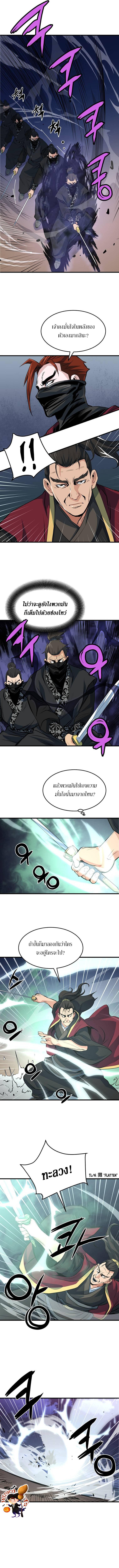 Manga-lc-com อ่านมังงะ อ่านการ์ตูน ออนไลน์ ฟรี Grand General ตอนที่ 1 2 3 4 5 6 7 8 9 10 11 12 13 14 ฟรี ไม่มีโฆษณา Manga-lc - อ่าน มังงะ อ่าน การ์ตูน ออนไลน์ อ่านมังงะ ฟรี