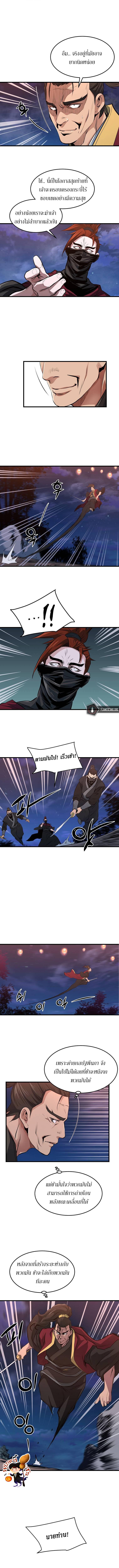 Manga-lc-com อ่านมังงะ อ่านการ์ตูน ออนไลน์ ฟรี Grand General ตอนที่ 1 2 3 4 5 6 7 8 9 10 11 12 13 14 ฟรี ไม่มีโฆษณา Manga-lc - อ่าน มังงะ อ่าน การ์ตูน ออนไลน์ อ่านมังงะ ฟรี