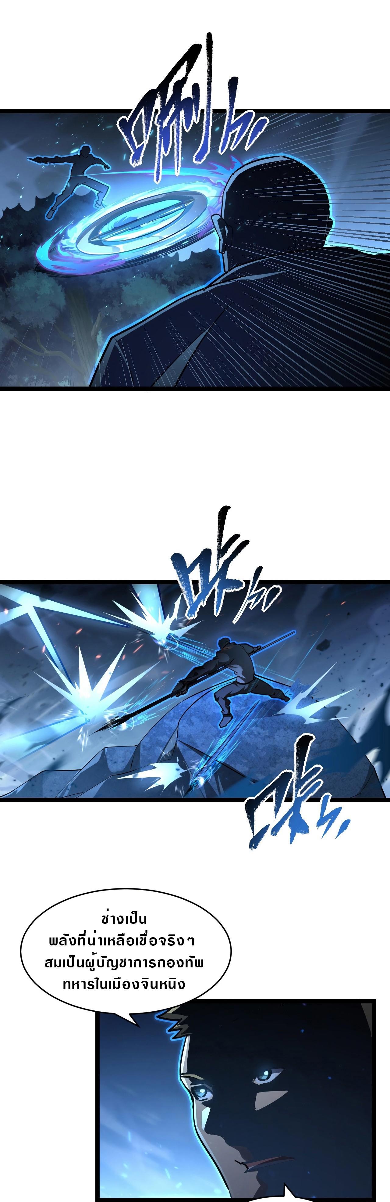 Manga-lc-com อ่านมังงะ อ่านการ์ตูน ออนไลน์ ฟรี Rise From The Rubble ตอนที่ 1 2 3 4 5 6 7 8 9 10 11 12 13 14 ฟรี ไม่มีโฆษณา Manga-lc - อ่าน มังงะ อ่าน การ์ตูน ออนไลน์ อ่านมังงะ ฟรี