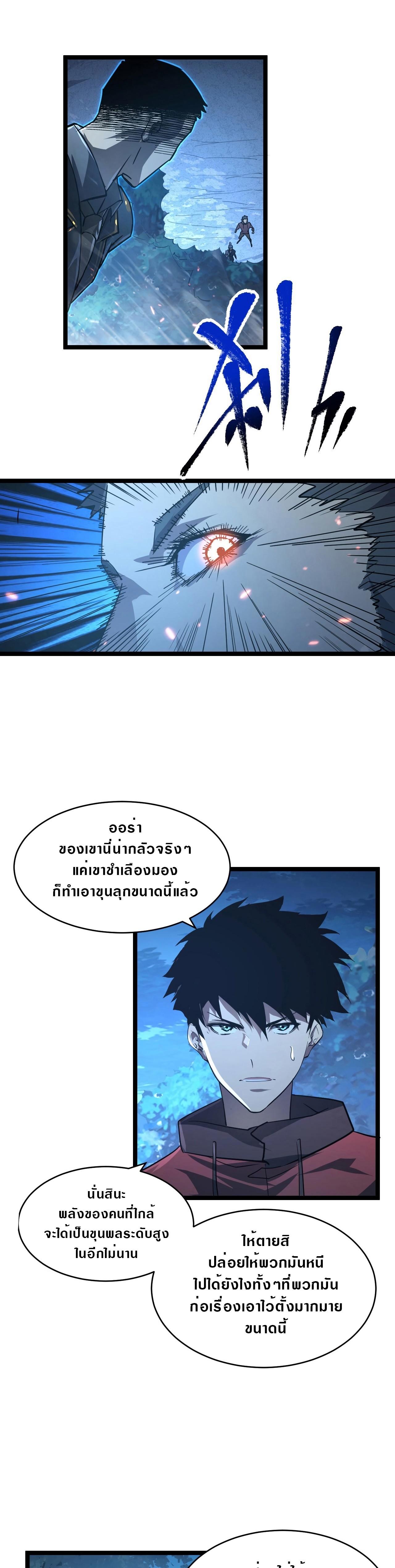 Manga-lc-com อ่านมังงะ อ่านการ์ตูน ออนไลน์ ฟรี Rise From The Rubble ตอนที่ 1 2 3 4 5 6 7 8 9 10 11 12 13 14 ฟรี ไม่มีโฆษณา Manga-lc - อ่าน มังงะ อ่าน การ์ตูน ออนไลน์ อ่านมังงะ ฟรี