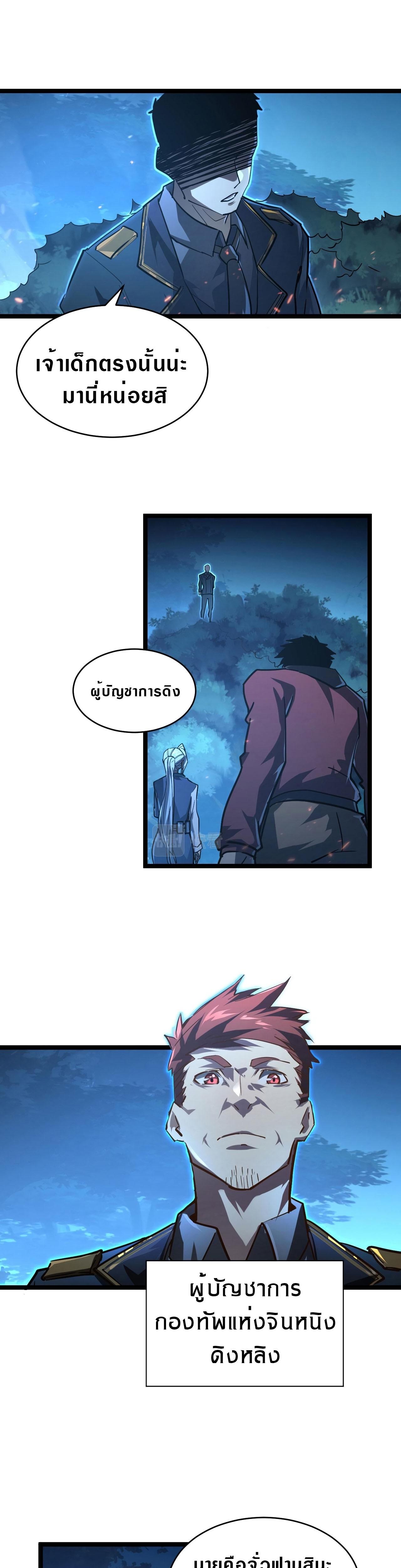 Manga-lc-com อ่านมังงะ อ่านการ์ตูน ออนไลน์ ฟรี Rise From The Rubble ตอนที่ 1 2 3 4 5 6 7 8 9 10 11 12 13 14 ฟรี ไม่มีโฆษณา Manga-lc - อ่าน มังงะ อ่าน การ์ตูน ออนไลน์ อ่านมังงะ ฟรี