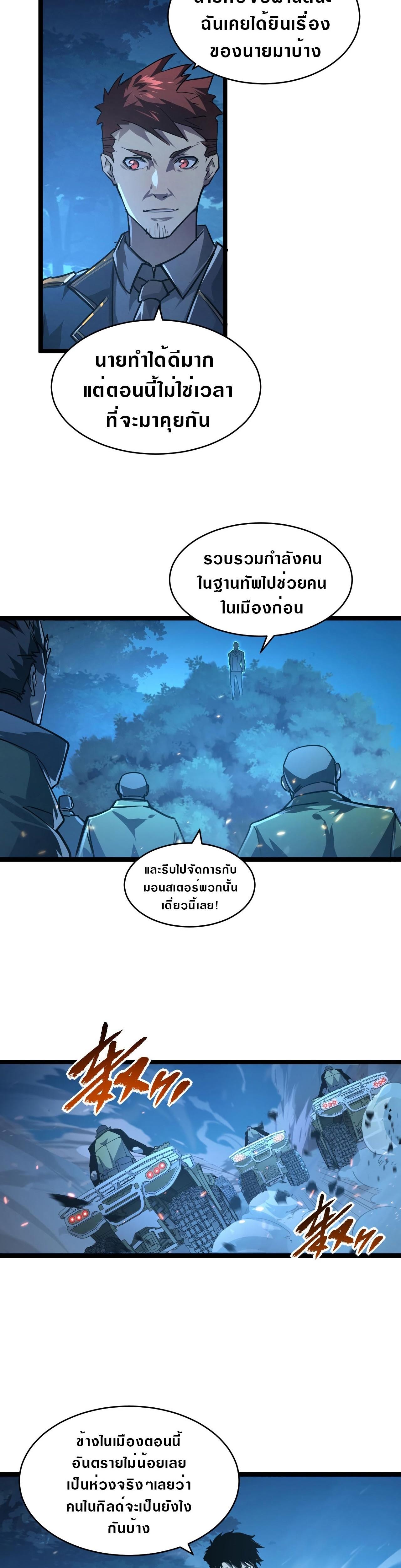 Manga-lc-com อ่านมังงะ อ่านการ์ตูน ออนไลน์ ฟรี Rise From The Rubble ตอนที่ 1 2 3 4 5 6 7 8 9 10 11 12 13 14 ฟรี ไม่มีโฆษณา Manga-lc - อ่าน มังงะ อ่าน การ์ตูน ออนไลน์ อ่านมังงะ ฟรี