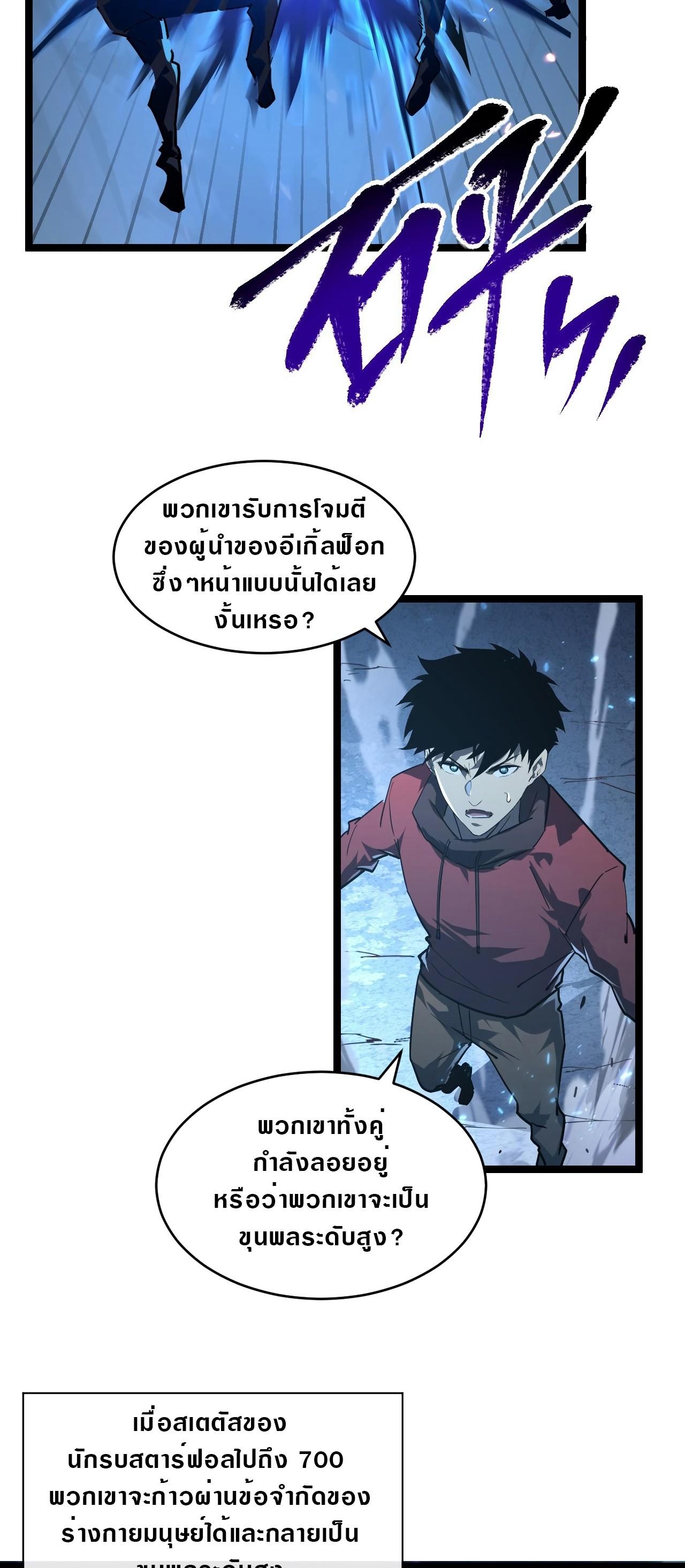 Manga-lc-com อ่านมังงะ อ่านการ์ตูน ออนไลน์ ฟรี Rise From The Rubble ตอนที่ 1 2 3 4 5 6 7 8 9 10 11 12 13 14 ฟรี ไม่มีโฆษณา Manga-lc - อ่าน มังงะ อ่าน การ์ตูน ออนไลน์ อ่านมังงะ ฟรี