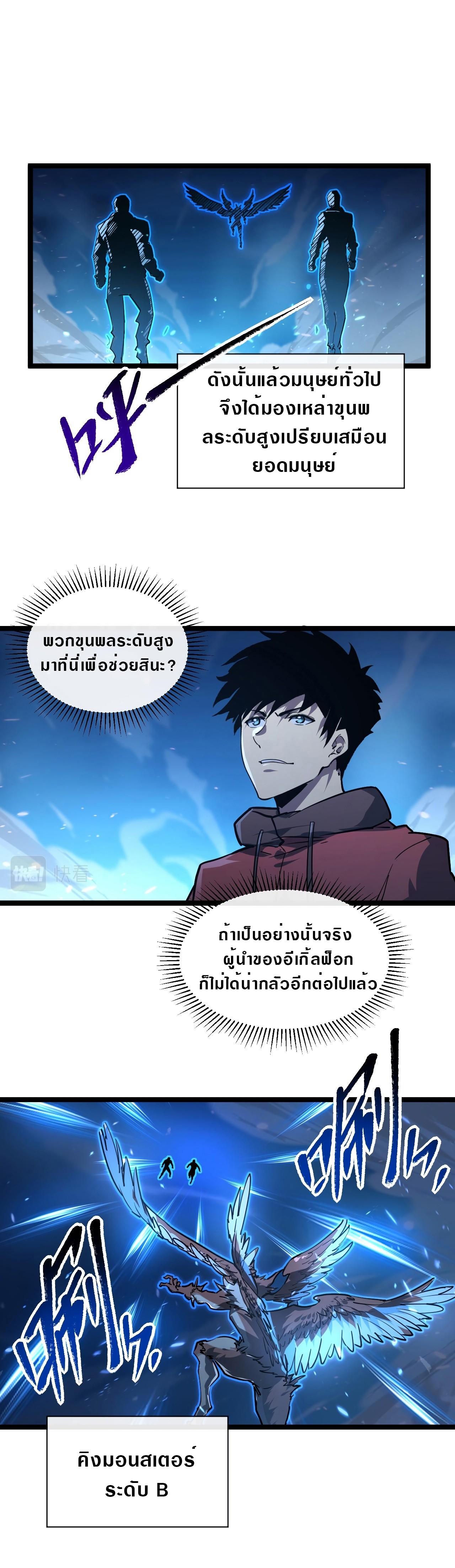 Manga-lc-com อ่านมังงะ อ่านการ์ตูน ออนไลน์ ฟรี Rise From The Rubble ตอนที่ 1 2 3 4 5 6 7 8 9 10 11 12 13 14 ฟรี ไม่มีโฆษณา Manga-lc - อ่าน มังงะ อ่าน การ์ตูน ออนไลน์ อ่านมังงะ ฟรี
