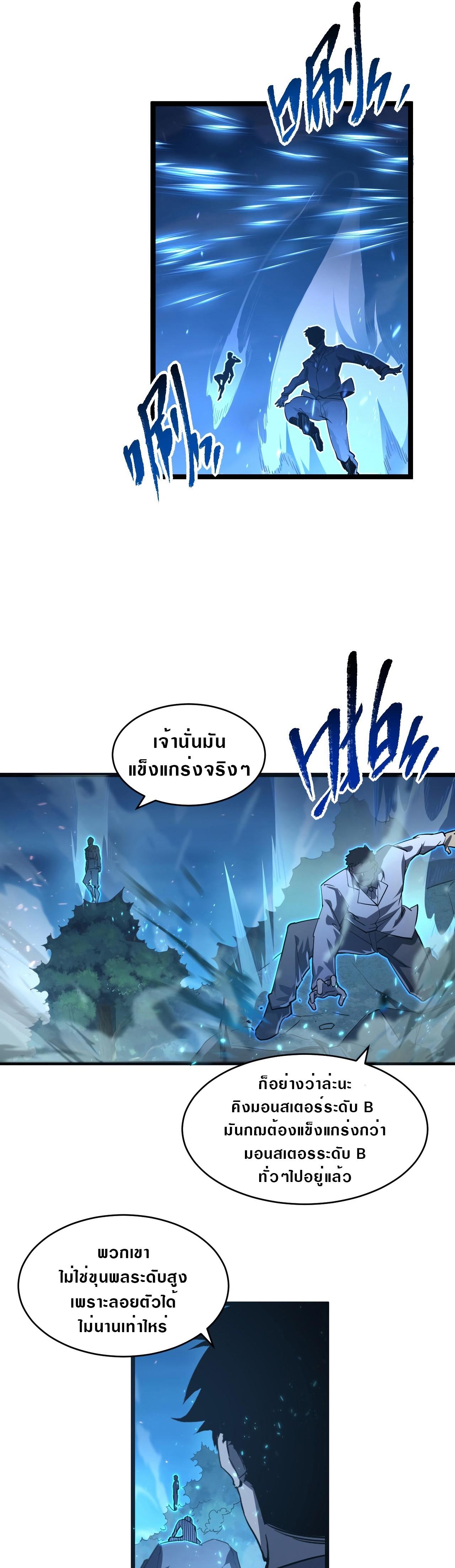 Manga-lc-com อ่านมังงะ อ่านการ์ตูน ออนไลน์ ฟรี Rise From The Rubble ตอนที่ 1 2 3 4 5 6 7 8 9 10 11 12 13 14 ฟรี ไม่มีโฆษณา Manga-lc - อ่าน มังงะ อ่าน การ์ตูน ออนไลน์ อ่านมังงะ ฟรี