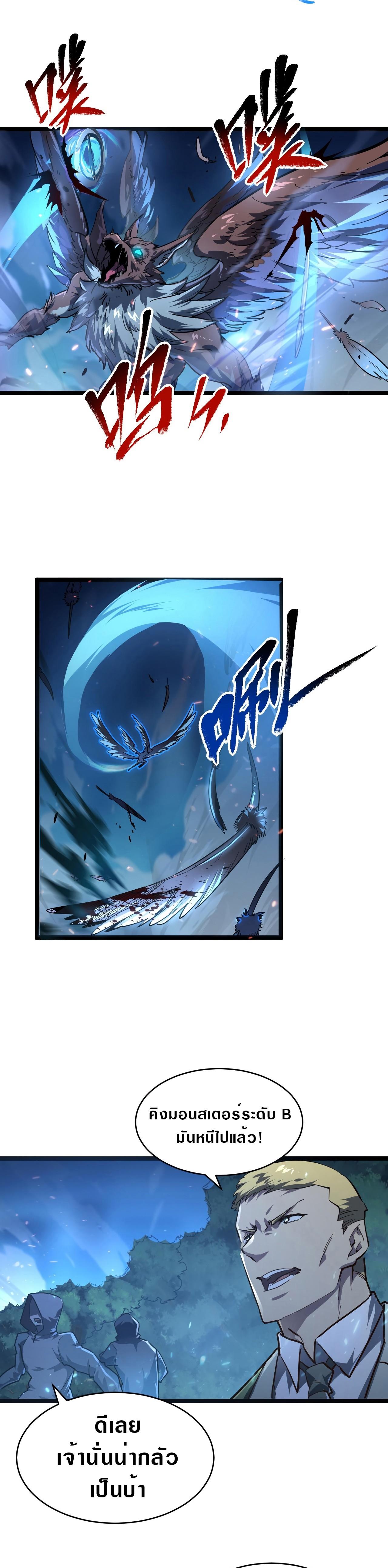 Manga-lc-com อ่านมังงะ อ่านการ์ตูน ออนไลน์ ฟรี Rise From The Rubble ตอนที่ 1 2 3 4 5 6 7 8 9 10 11 12 13 14 ฟรี ไม่มีโฆษณา Manga-lc - อ่าน มังงะ อ่าน การ์ตูน ออนไลน์ อ่านมังงะ ฟรี