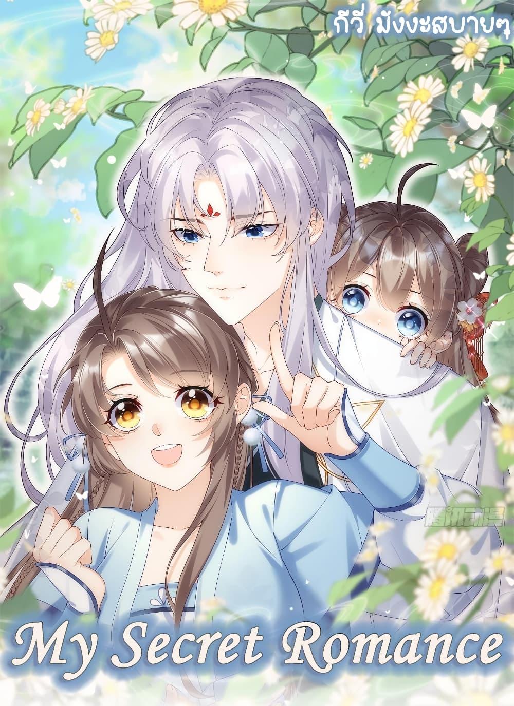 Manga-lc-com อ่านมังงะ อ่านการ์ตูน ออนไลน์ ฟรี MySecretRoman ตอนที่ 1 2 3 4 5 6 7 8 9 10 11 12 13 14 ฟรี ไม่มีโฆษณา Manga-lc - อ่าน มังงะ อ่าน การ์ตูน ออนไลน์ อ่านมังงะ ฟรี