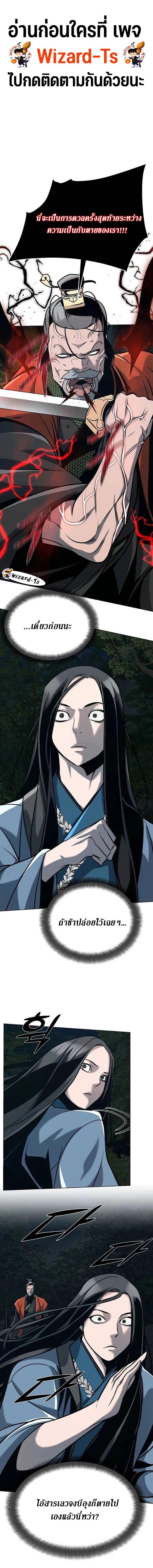 Manga-lc-com อ่านมังงะ อ่านการ์ตูน ออนไลน์ ฟรี The Mysterious World’s Greatest Martial Artist Little Prince ตอนที่ 1 2 3 4 5 6 7 8 9 10 11 12 13 14 ฟรี ไม่มีโฆษณา Manga-lc - อ่าน มังงะ อ่าน การ์ตูน ออนไลน์ อ่านมังงะ ฟรี