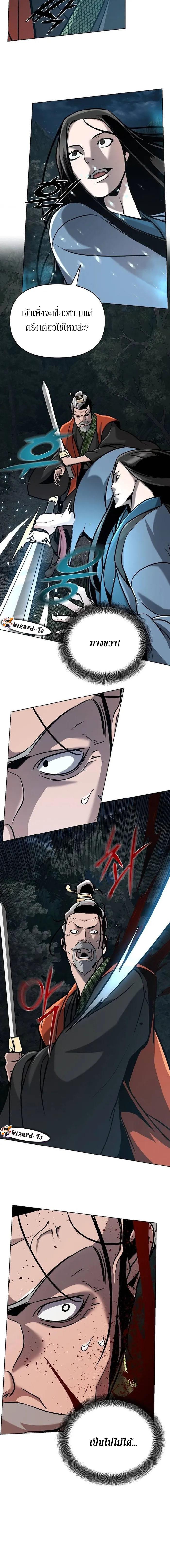 Manga-lc-com อ่านมังงะ อ่านการ์ตูน ออนไลน์ ฟรี The Mysterious World’s Greatest Martial Artist Little Prince ตอนที่ 1 2 3 4 5 6 7 8 9 10 11 12 13 14 ฟรี ไม่มีโฆษณา Manga-lc - อ่าน มังงะ อ่าน การ์ตูน ออนไลน์ อ่านมังงะ ฟรี