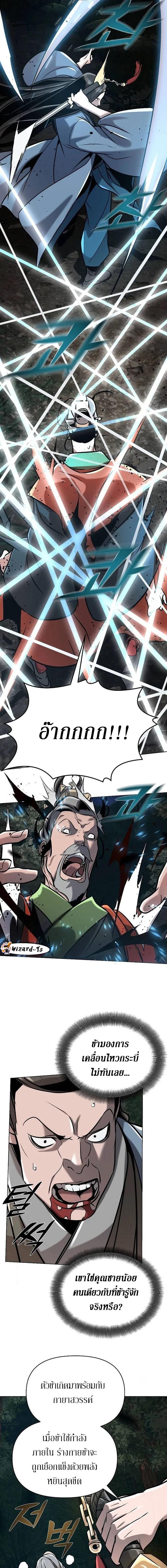 Manga-lc-com อ่านมังงะ อ่านการ์ตูน ออนไลน์ ฟรี The Mysterious World’s Greatest Martial Artist Little Prince ตอนที่ 1 2 3 4 5 6 7 8 9 10 11 12 13 14 ฟรี ไม่มีโฆษณา Manga-lc - อ่าน มังงะ อ่าน การ์ตูน ออนไลน์ อ่านมังงะ ฟรี