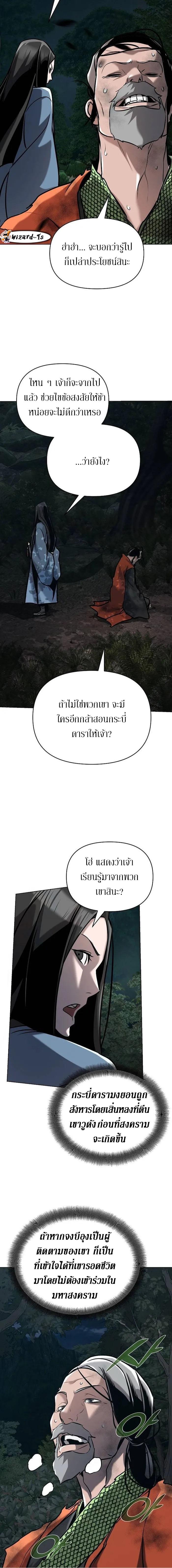 Manga-lc-com อ่านมังงะ อ่านการ์ตูน ออนไลน์ ฟรี The Mysterious World’s Greatest Martial Artist Little Prince ตอนที่ 1 2 3 4 5 6 7 8 9 10 11 12 13 14 ฟรี ไม่มีโฆษณา Manga-lc - อ่าน มังงะ อ่าน การ์ตูน ออนไลน์ อ่านมังงะ ฟรี