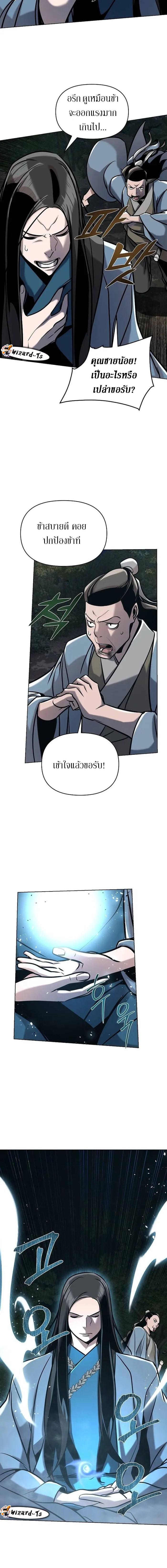 Manga-lc-com อ่านมังงะ อ่านการ์ตูน ออนไลน์ ฟรี The Mysterious World’s Greatest Martial Artist Little Prince ตอนที่ 1 2 3 4 5 6 7 8 9 10 11 12 13 14 ฟรี ไม่มีโฆษณา Manga-lc - อ่าน มังงะ อ่าน การ์ตูน ออนไลน์ อ่านมังงะ ฟรี