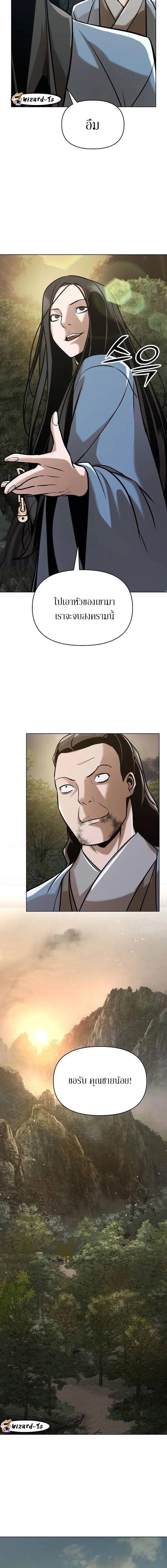 Manga-lc-com อ่านมังงะ อ่านการ์ตูน ออนไลน์ ฟรี The Mysterious World’s Greatest Martial Artist Little Prince ตอนที่ 1 2 3 4 5 6 7 8 9 10 11 12 13 14 ฟรี ไม่มีโฆษณา Manga-lc - อ่าน มังงะ อ่าน การ์ตูน ออนไลน์ อ่านมังงะ ฟรี