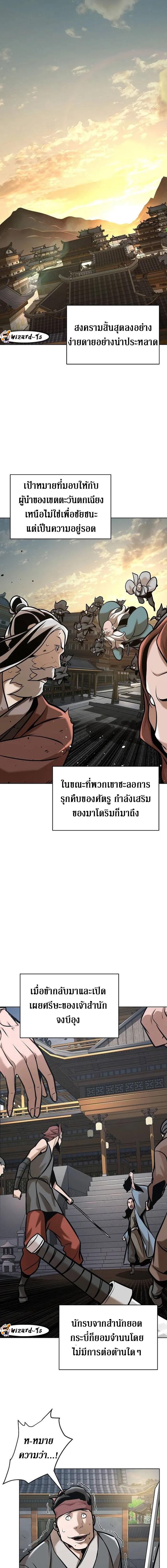 Manga-lc-com อ่านมังงะ อ่านการ์ตูน ออนไลน์ ฟรี The Mysterious World’s Greatest Martial Artist Little Prince ตอนที่ 1 2 3 4 5 6 7 8 9 10 11 12 13 14 ฟรี ไม่มีโฆษณา Manga-lc - อ่าน มังงะ อ่าน การ์ตูน ออนไลน์ อ่านมังงะ ฟรี