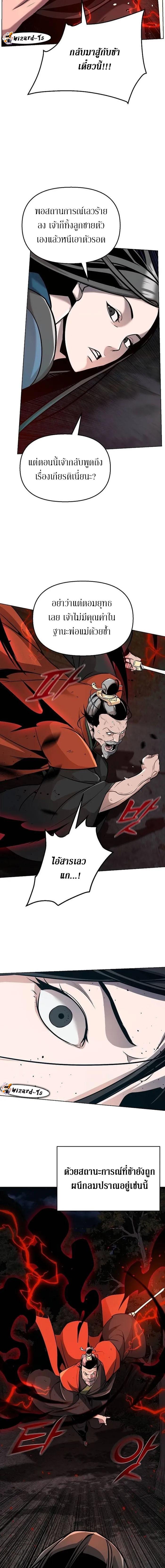 Manga-lc-com อ่านมังงะ อ่านการ์ตูน ออนไลน์ ฟรี The Mysterious World’s Greatest Martial Artist Little Prince ตอนที่ 1 2 3 4 5 6 7 8 9 10 11 12 13 14 ฟรี ไม่มีโฆษณา Manga-lc - อ่าน มังงะ อ่าน การ์ตูน ออนไลน์ อ่านมังงะ ฟรี