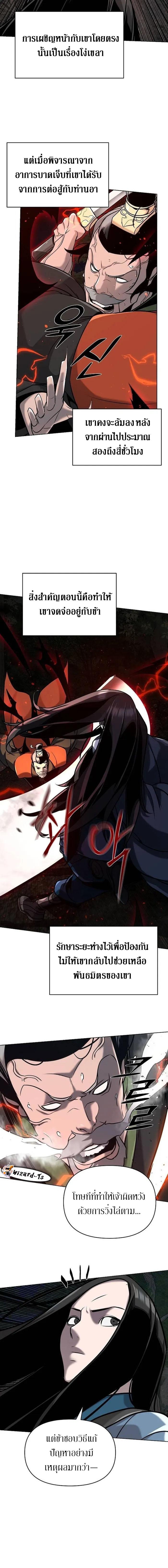 Manga-lc-com อ่านมังงะ อ่านการ์ตูน ออนไลน์ ฟรี The Mysterious World’s Greatest Martial Artist Little Prince ตอนที่ 1 2 3 4 5 6 7 8 9 10 11 12 13 14 ฟรี ไม่มีโฆษณา Manga-lc - อ่าน มังงะ อ่าน การ์ตูน ออนไลน์ อ่านมังงะ ฟรี