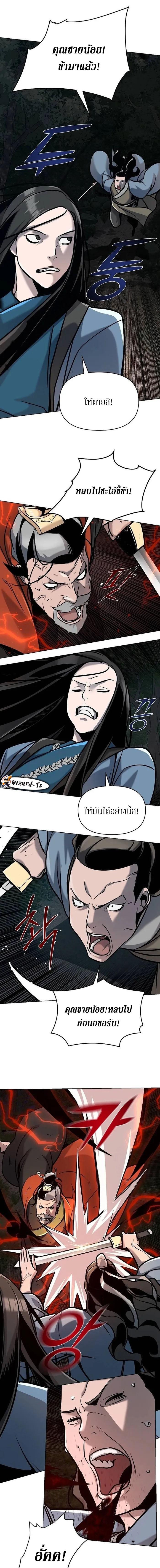 Manga-lc-com อ่านมังงะ อ่านการ์ตูน ออนไลน์ ฟรี The Mysterious World’s Greatest Martial Artist Little Prince ตอนที่ 1 2 3 4 5 6 7 8 9 10 11 12 13 14 ฟรี ไม่มีโฆษณา Manga-lc - อ่าน มังงะ อ่าน การ์ตูน ออนไลน์ อ่านมังงะ ฟรี