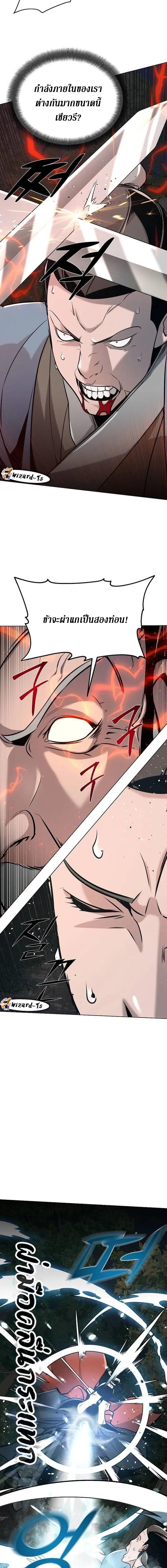 Manga-lc-com อ่านมังงะ อ่านการ์ตูน ออนไลน์ ฟรี The Mysterious World’s Greatest Martial Artist Little Prince ตอนที่ 1 2 3 4 5 6 7 8 9 10 11 12 13 14 ฟรี ไม่มีโฆษณา Manga-lc - อ่าน มังงะ อ่าน การ์ตูน ออนไลน์ อ่านมังงะ ฟรี