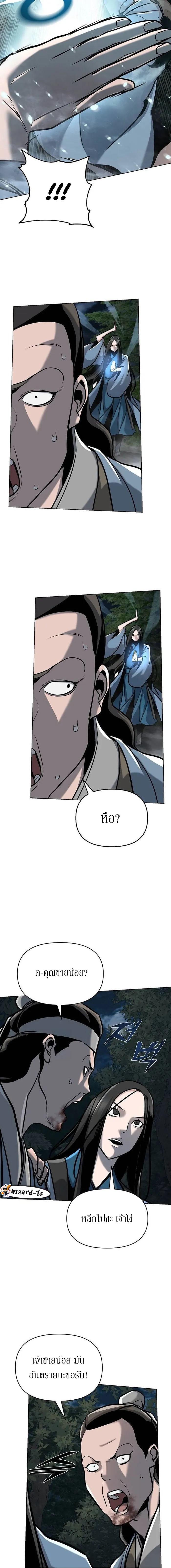 Manga-lc-com อ่านมังงะ อ่านการ์ตูน ออนไลน์ ฟรี The Mysterious World’s Greatest Martial Artist Little Prince ตอนที่ 1 2 3 4 5 6 7 8 9 10 11 12 13 14 ฟรี ไม่มีโฆษณา Manga-lc - อ่าน มังงะ อ่าน การ์ตูน ออนไลน์ อ่านมังงะ ฟรี