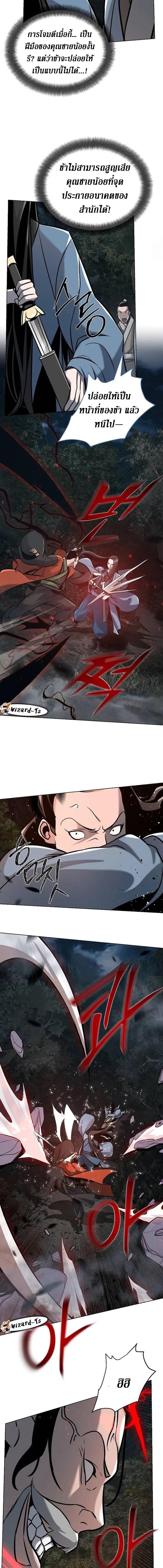 Manga-lc-com อ่านมังงะ อ่านการ์ตูน ออนไลน์ ฟรี The Mysterious World’s Greatest Martial Artist Little Prince ตอนที่ 1 2 3 4 5 6 7 8 9 10 11 12 13 14 ฟรี ไม่มีโฆษณา Manga-lc - อ่าน มังงะ อ่าน การ์ตูน ออนไลน์ อ่านมังงะ ฟรี