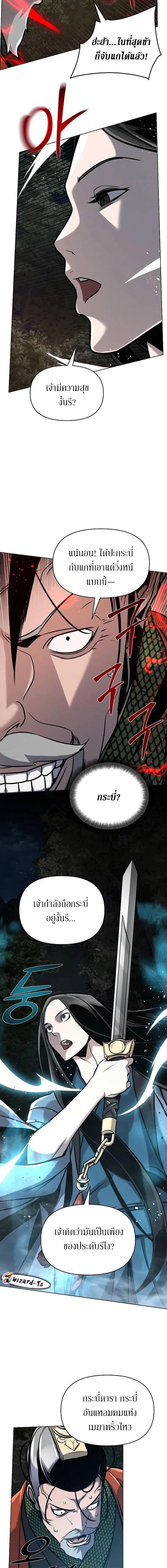 Manga-lc-com อ่านมังงะ อ่านการ์ตูน ออนไลน์ ฟรี The Mysterious World’s Greatest Martial Artist Little Prince ตอนที่ 1 2 3 4 5 6 7 8 9 10 11 12 13 14 ฟรี ไม่มีโฆษณา Manga-lc - อ่าน มังงะ อ่าน การ์ตูน ออนไลน์ อ่านมังงะ ฟรี