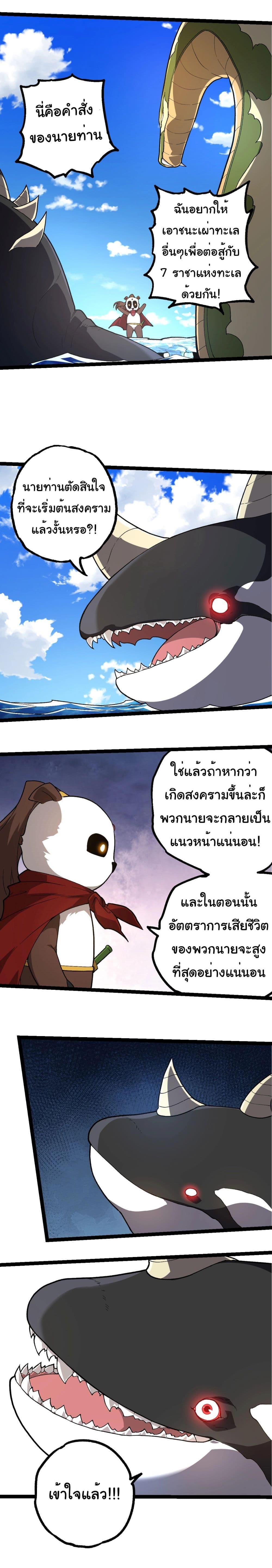 Manga-lc-com อ่านมังงะ อ่านการ์ตูน ออนไลน์ ฟรี Evolution from the Big Tree ตอนที่ 1 2 3 4 5 6 7 8 9 10 11 12 13 14 ฟรี ไม่มีโฆษณา Manga-lc - อ่าน มังงะ อ่าน การ์ตูน ออนไลน์ อ่านมังงะ ฟรี