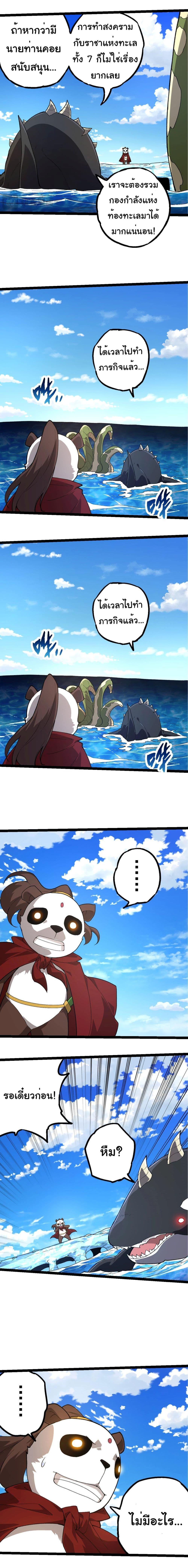 Manga-lc-com อ่านมังงะ อ่านการ์ตูน ออนไลน์ ฟรี Evolution from the Big Tree ตอนที่ 1 2 3 4 5 6 7 8 9 10 11 12 13 14 ฟรี ไม่มีโฆษณา Manga-lc - อ่าน มังงะ อ่าน การ์ตูน ออนไลน์ อ่านมังงะ ฟรี