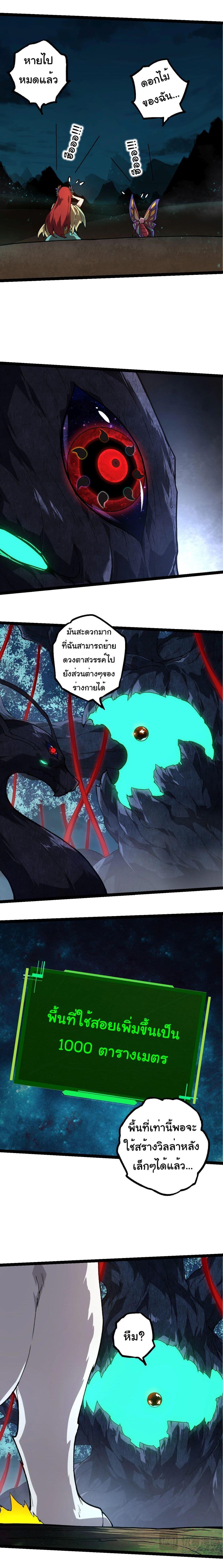 Manga-lc-com อ่านมังงะ อ่านการ์ตูน ออนไลน์ ฟรี Evolution from the Big Tree ตอนที่ 1 2 3 4 5 6 7 8 9 10 11 12 13 14 ฟรี ไม่มีโฆษณา Manga-lc - อ่าน มังงะ อ่าน การ์ตูน ออนไลน์ อ่านมังงะ ฟรี