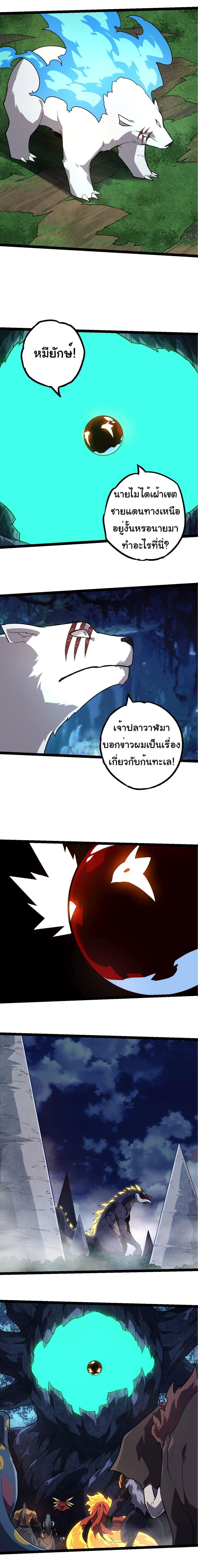 Manga-lc-com อ่านมังงะ อ่านการ์ตูน ออนไลน์ ฟรี Evolution from the Big Tree ตอนที่ 1 2 3 4 5 6 7 8 9 10 11 12 13 14 ฟรี ไม่มีโฆษณา Manga-lc - อ่าน มังงะ อ่าน การ์ตูน ออนไลน์ อ่านมังงะ ฟรี