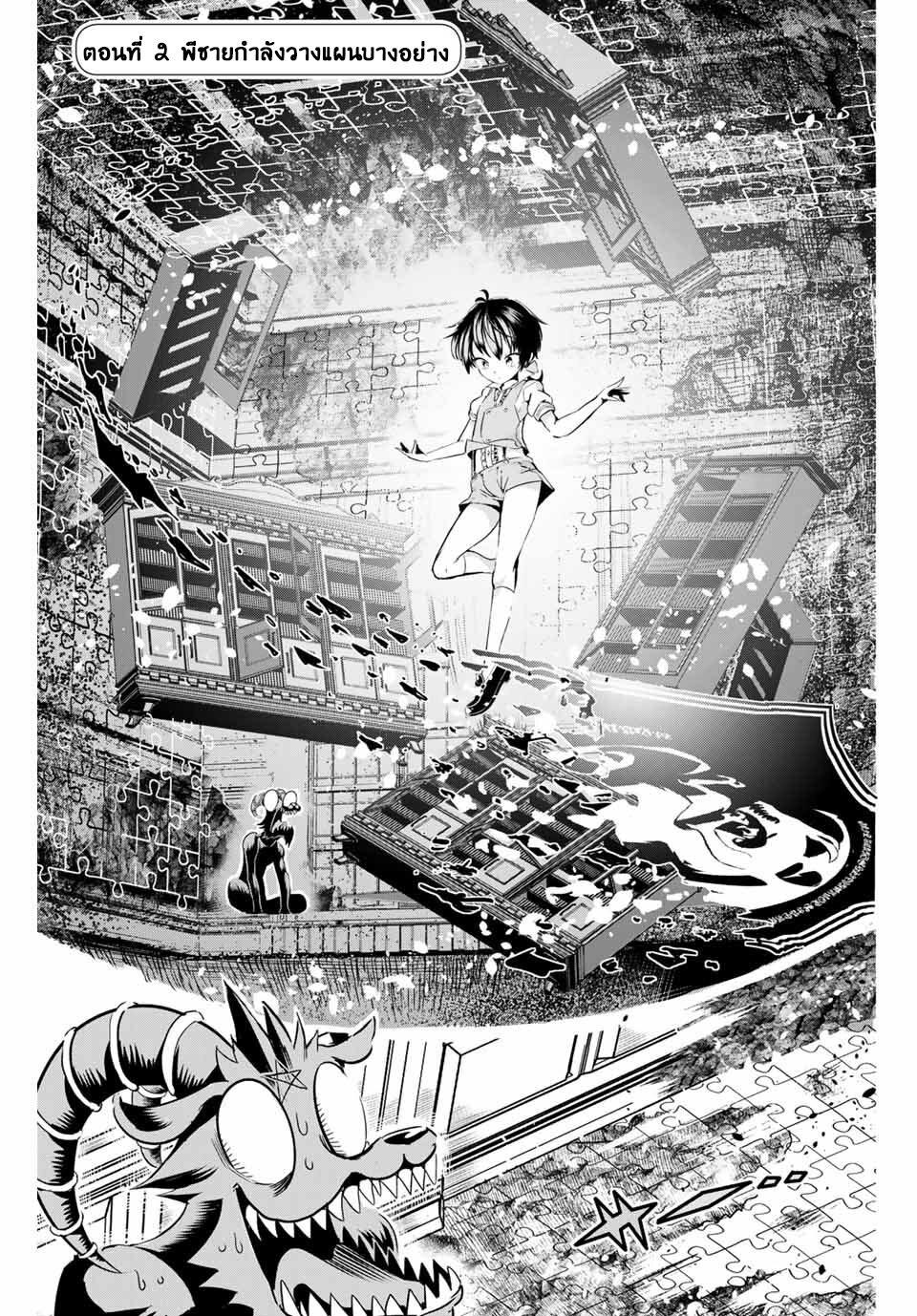 Manga-lc-com อ่านมังงะ อ่านการ์ตูน ออนไลน์ ฟรี Tensei Shitara dai Nana Ouji dattanode, Kimamani Majutsu o Kiwamemasu ตอนที่ 1 2 3 4 5 6 7 8 9 10 11 12 13 14 ฟรี ไม่มีโฆษณา Manga-lc - อ่าน มังงะ อ่าน การ์ตูน ออนไลน์ อ่านมังงะ ฟรี