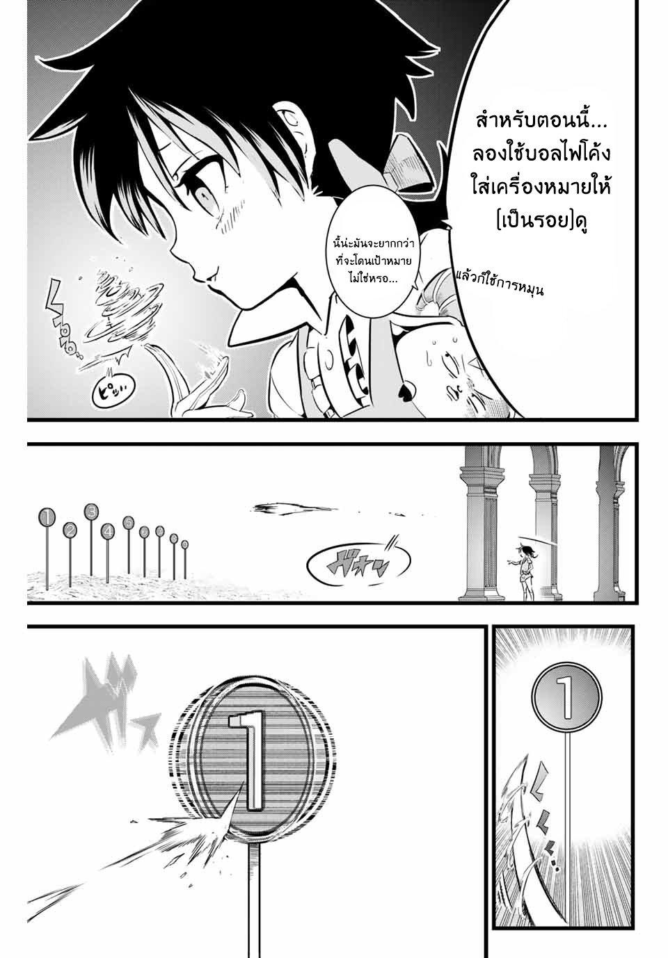 Manga-lc-com อ่านมังงะ อ่านการ์ตูน ออนไลน์ ฟรี Tensei Shitara dai Nana Ouji dattanode, Kimamani Majutsu o Kiwamemasu ตอนที่ 1 2 3 4 5 6 7 8 9 10 11 12 13 14 ฟรี ไม่มีโฆษณา Manga-lc - อ่าน มังงะ อ่าน การ์ตูน ออนไลน์ อ่านมังงะ ฟรี