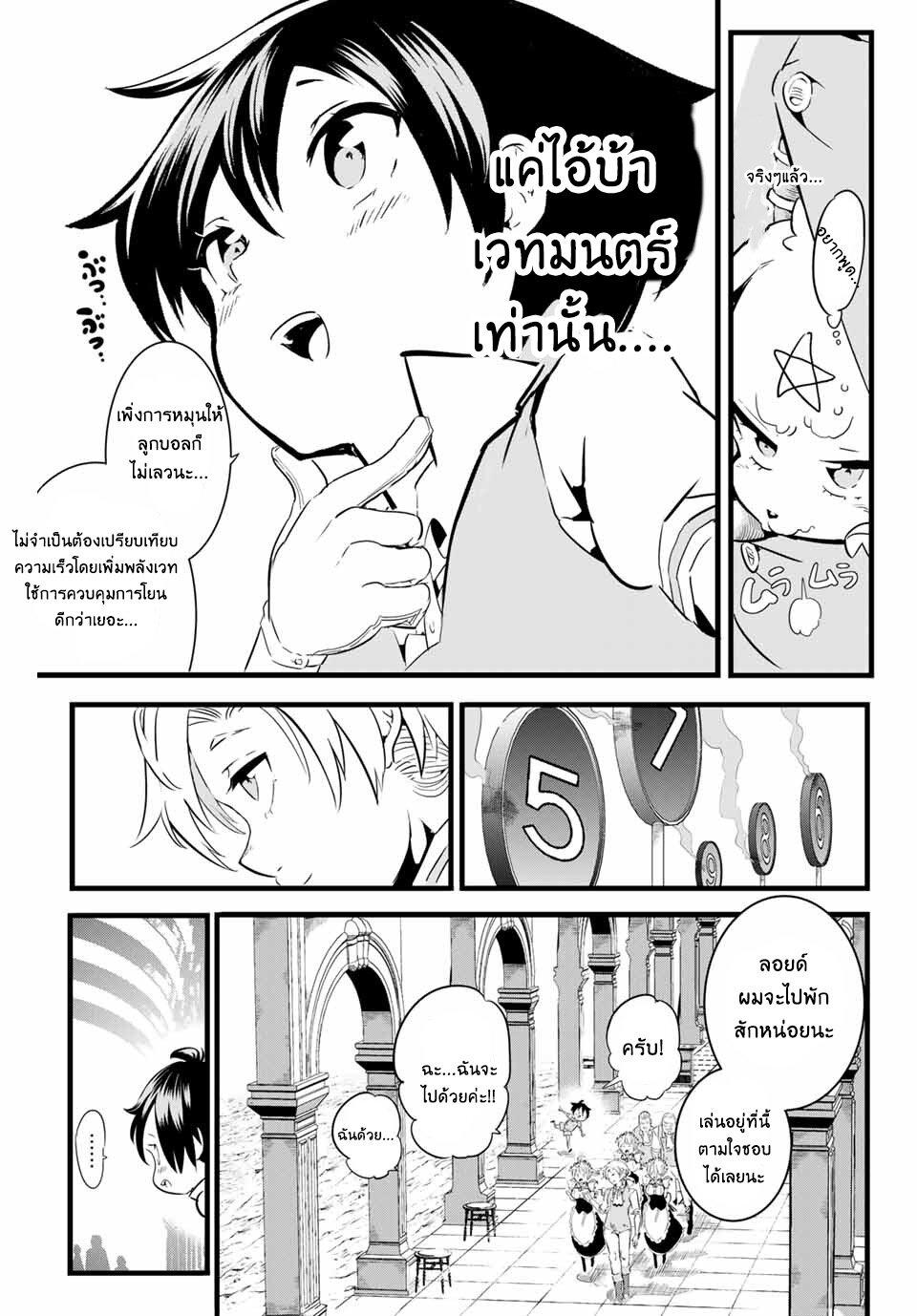 Manga-lc-com อ่านมังงะ อ่านการ์ตูน ออนไลน์ ฟรี Tensei Shitara dai Nana Ouji dattanode, Kimamani Majutsu o Kiwamemasu ตอนที่ 1 2 3 4 5 6 7 8 9 10 11 12 13 14 ฟรี ไม่มีโฆษณา Manga-lc - อ่าน มังงะ อ่าน การ์ตูน ออนไลน์ อ่านมังงะ ฟรี