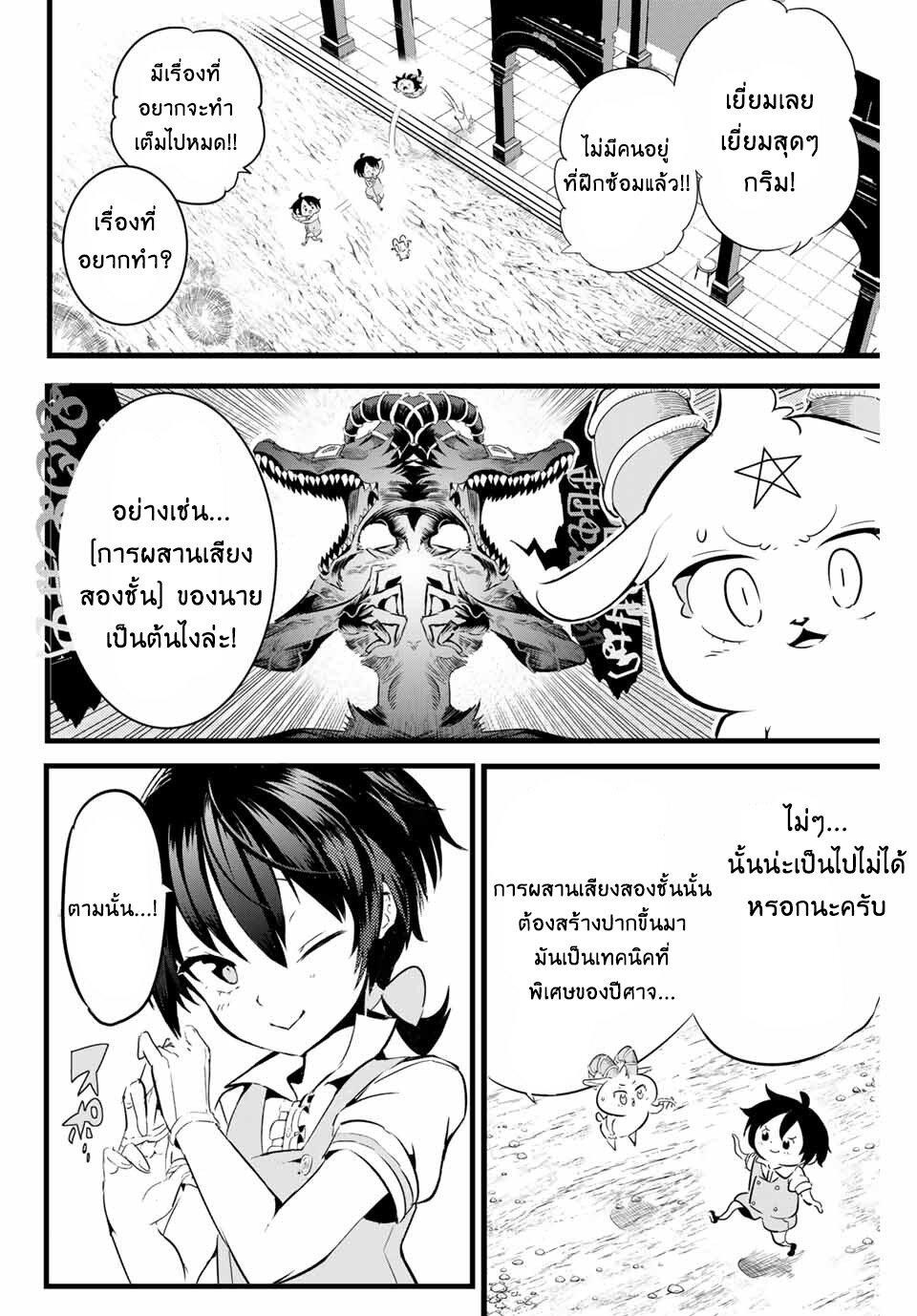 Manga-lc-com อ่านมังงะ อ่านการ์ตูน ออนไลน์ ฟรี Tensei Shitara dai Nana Ouji dattanode, Kimamani Majutsu o Kiwamemasu ตอนที่ 1 2 3 4 5 6 7 8 9 10 11 12 13 14 ฟรี ไม่มีโฆษณา Manga-lc - อ่าน มังงะ อ่าน การ์ตูน ออนไลน์ อ่านมังงะ ฟรี