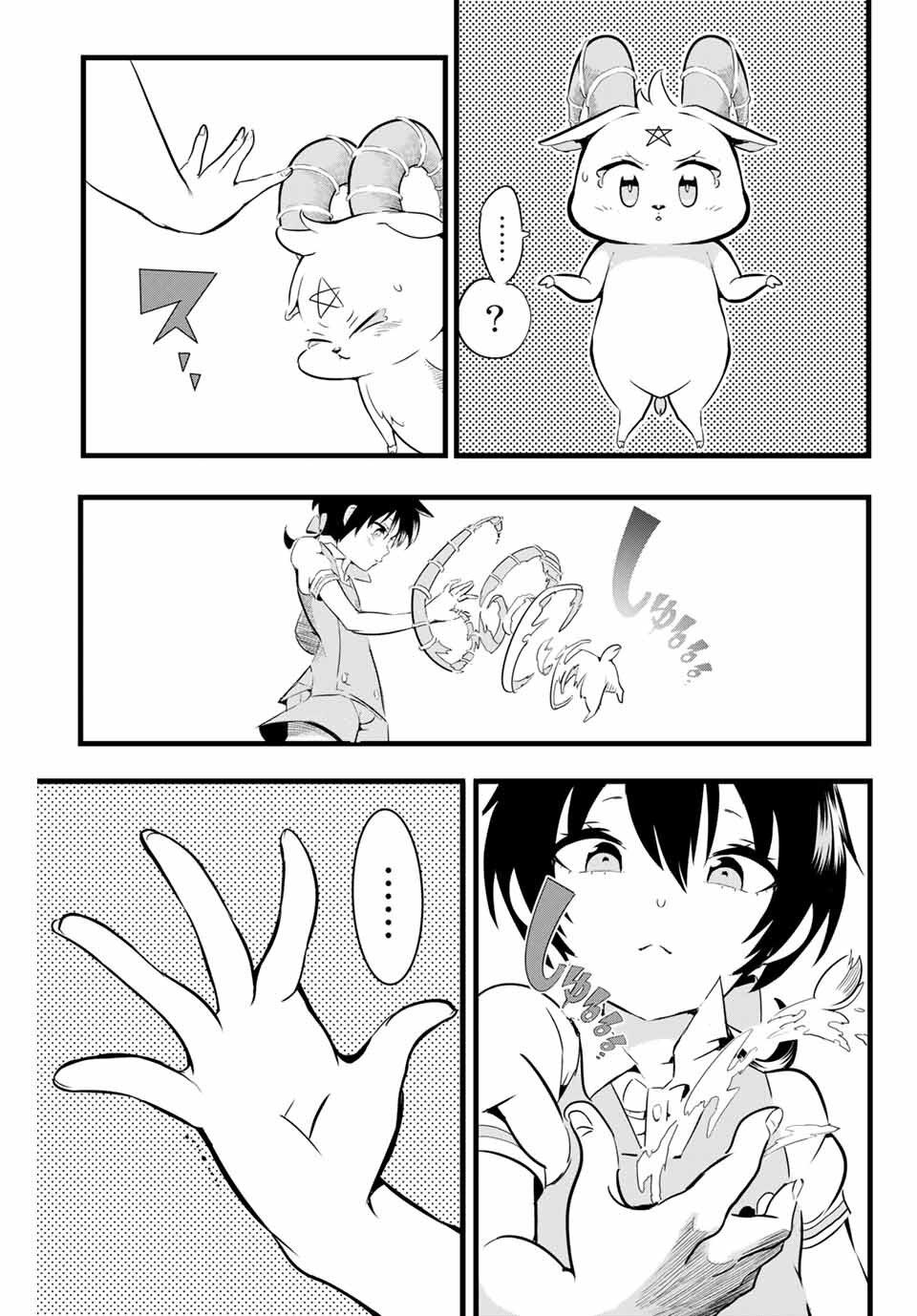 Manga-lc-com อ่านมังงะ อ่านการ์ตูน ออนไลน์ ฟรี Tensei Shitara dai Nana Ouji dattanode, Kimamani Majutsu o Kiwamemasu ตอนที่ 1 2 3 4 5 6 7 8 9 10 11 12 13 14 ฟรี ไม่มีโฆษณา Manga-lc - อ่าน มังงะ อ่าน การ์ตูน ออนไลน์ อ่านมังงะ ฟรี