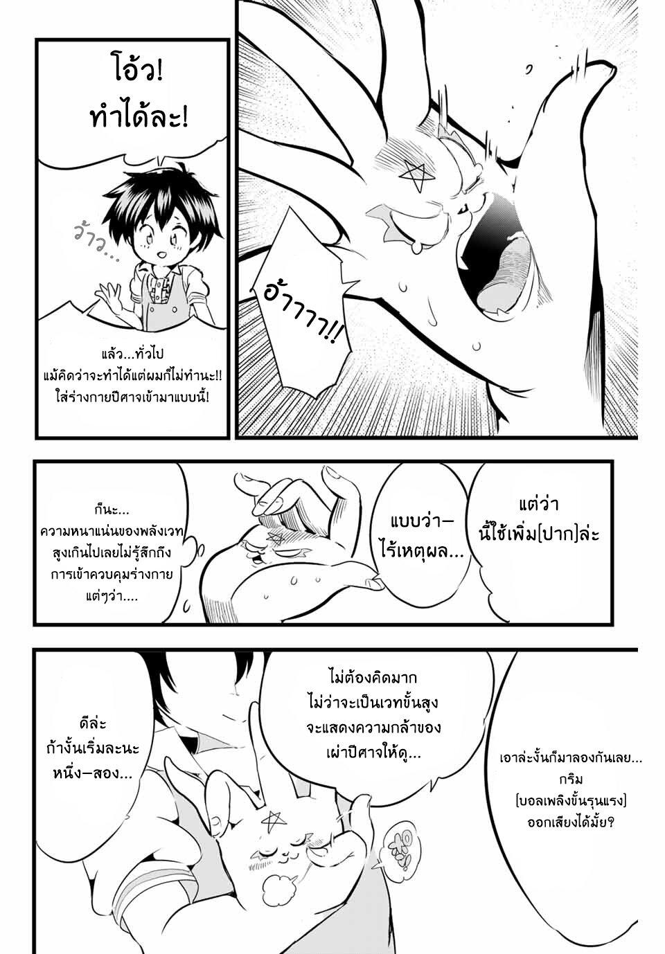 Manga-lc-com อ่านมังงะ อ่านการ์ตูน ออนไลน์ ฟรี Tensei Shitara dai Nana Ouji dattanode, Kimamani Majutsu o Kiwamemasu ตอนที่ 1 2 3 4 5 6 7 8 9 10 11 12 13 14 ฟรี ไม่มีโฆษณา Manga-lc - อ่าน มังงะ อ่าน การ์ตูน ออนไลน์ อ่านมังงะ ฟรี