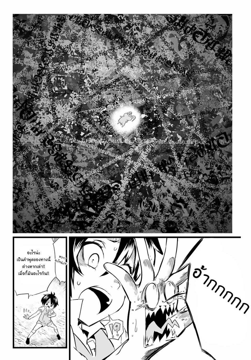 Manga-lc-com อ่านมังงะ อ่านการ์ตูน ออนไลน์ ฟรี Tensei Shitara dai Nana Ouji dattanode, Kimamani Majutsu o Kiwamemasu ตอนที่ 1 2 3 4 5 6 7 8 9 10 11 12 13 14 ฟรี ไม่มีโฆษณา Manga-lc - อ่าน มังงะ อ่าน การ์ตูน ออนไลน์ อ่านมังงะ ฟรี