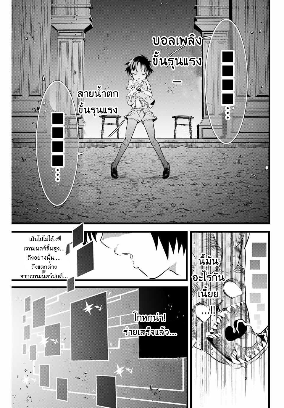 Manga-lc-com อ่านมังงะ อ่านการ์ตูน ออนไลน์ ฟรี Tensei Shitara dai Nana Ouji dattanode, Kimamani Majutsu o Kiwamemasu ตอนที่ 1 2 3 4 5 6 7 8 9 10 11 12 13 14 ฟรี ไม่มีโฆษณา Manga-lc - อ่าน มังงะ อ่าน การ์ตูน ออนไลน์ อ่านมังงะ ฟรี