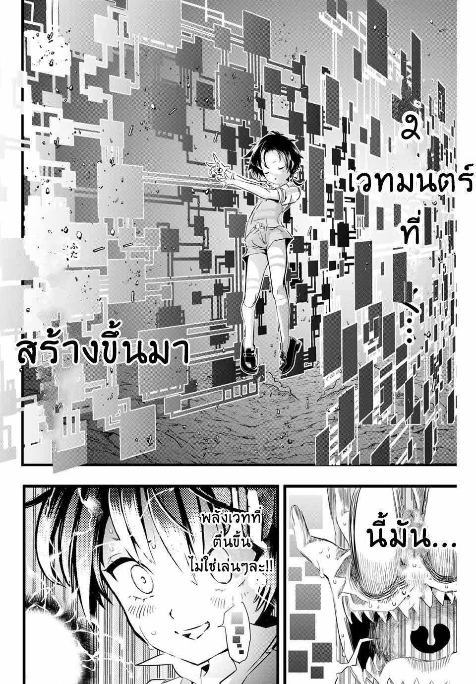 Manga-lc-com อ่านมังงะ อ่านการ์ตูน ออนไลน์ ฟรี Tensei Shitara dai Nana Ouji dattanode, Kimamani Majutsu o Kiwamemasu ตอนที่ 1 2 3 4 5 6 7 8 9 10 11 12 13 14 ฟรี ไม่มีโฆษณา Manga-lc - อ่าน มังงะ อ่าน การ์ตูน ออนไลน์ อ่านมังงะ ฟรี