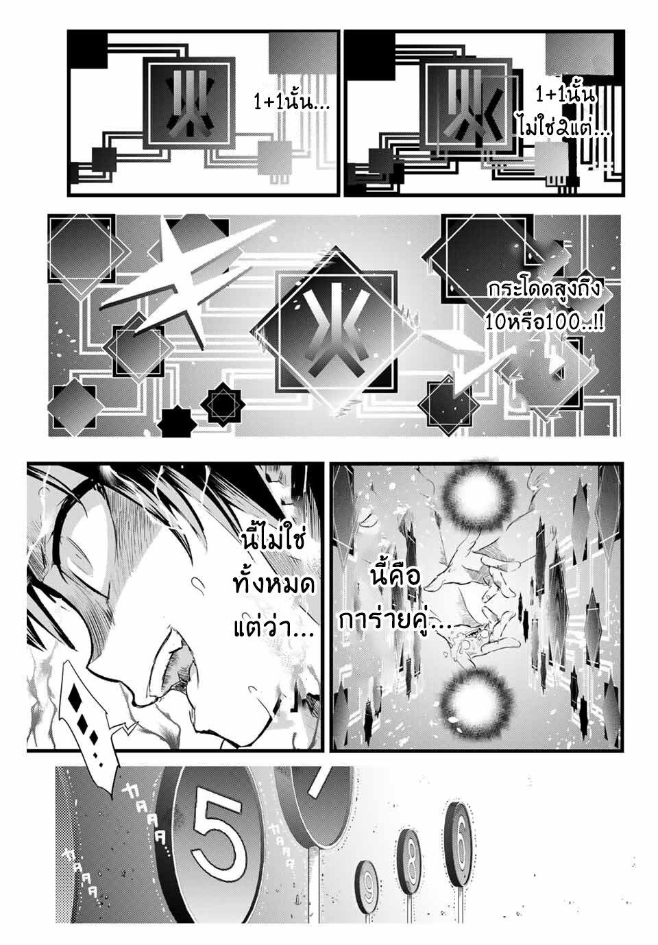 Manga-lc-com อ่านมังงะ อ่านการ์ตูน ออนไลน์ ฟรี Tensei Shitara dai Nana Ouji dattanode, Kimamani Majutsu o Kiwamemasu ตอนที่ 1 2 3 4 5 6 7 8 9 10 11 12 13 14 ฟรี ไม่มีโฆษณา Manga-lc - อ่าน มังงะ อ่าน การ์ตูน ออนไลน์ อ่านมังงะ ฟรี