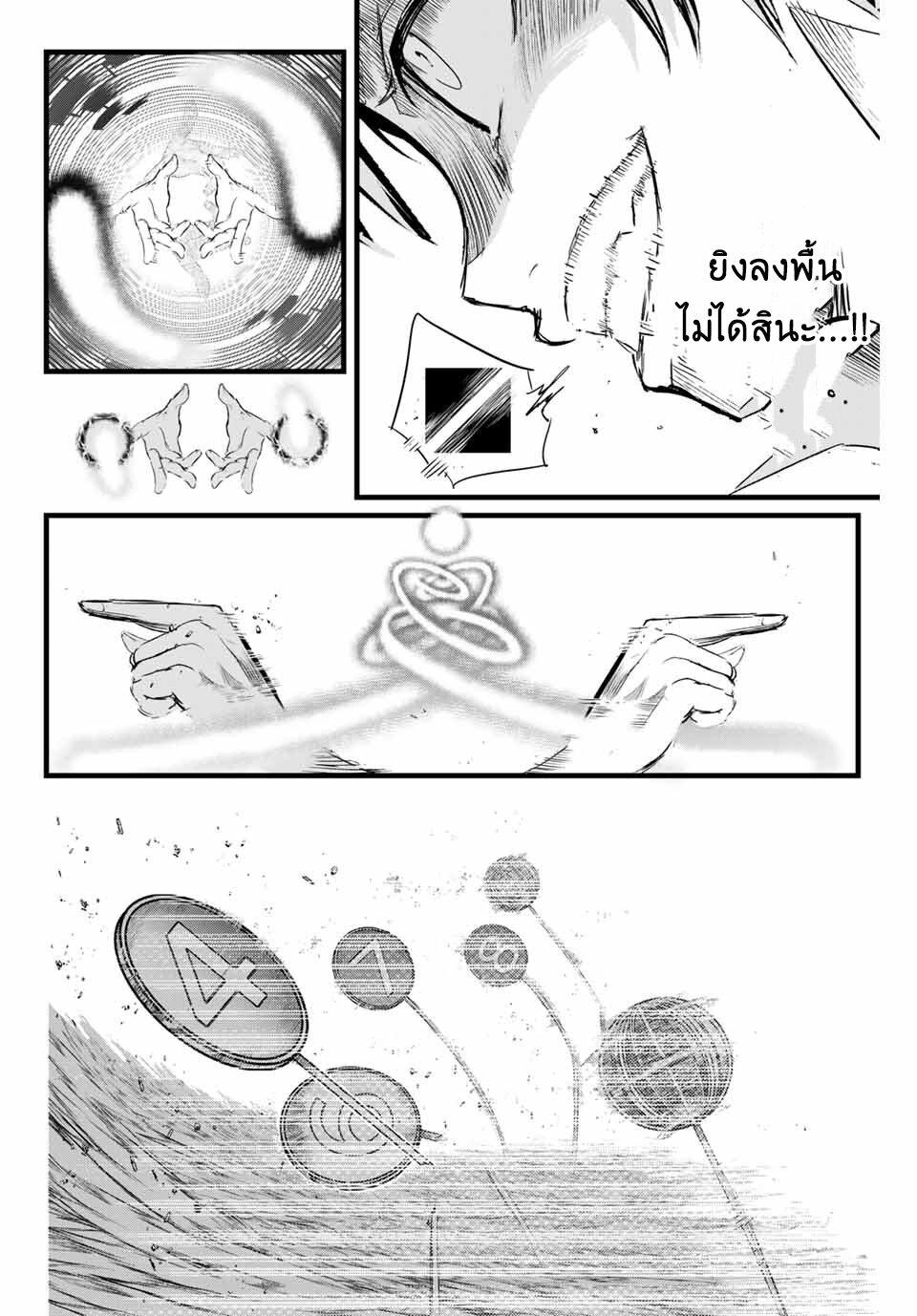 Manga-lc-com อ่านมังงะ อ่านการ์ตูน ออนไลน์ ฟรี Tensei Shitara dai Nana Ouji dattanode, Kimamani Majutsu o Kiwamemasu ตอนที่ 1 2 3 4 5 6 7 8 9 10 11 12 13 14 ฟรี ไม่มีโฆษณา Manga-lc - อ่าน มังงะ อ่าน การ์ตูน ออนไลน์ อ่านมังงะ ฟรี