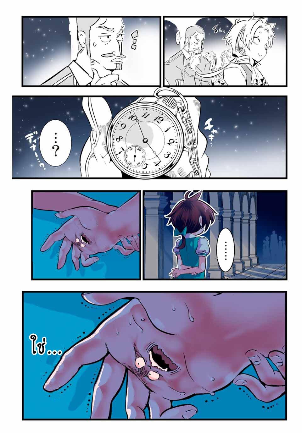 Manga-lc-com อ่านมังงะ อ่านการ์ตูน ออนไลน์ ฟรี Tensei Shitara dai Nana Ouji dattanode, Kimamani Majutsu o Kiwamemasu ตอนที่ 1 2 3 4 5 6 7 8 9 10 11 12 13 14 ฟรี ไม่มีโฆษณา Manga-lc - อ่าน มังงะ อ่าน การ์ตูน ออนไลน์ อ่านมังงะ ฟรี