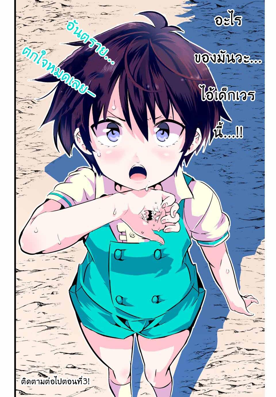 Manga-lc-com อ่านมังงะ อ่านการ์ตูน ออนไลน์ ฟรี Tensei Shitara dai Nana Ouji dattanode, Kimamani Majutsu o Kiwamemasu ตอนที่ 1 2 3 4 5 6 7 8 9 10 11 12 13 14 ฟรี ไม่มีโฆษณา Manga-lc - อ่าน มังงะ อ่าน การ์ตูน ออนไลน์ อ่านมังงะ ฟรี