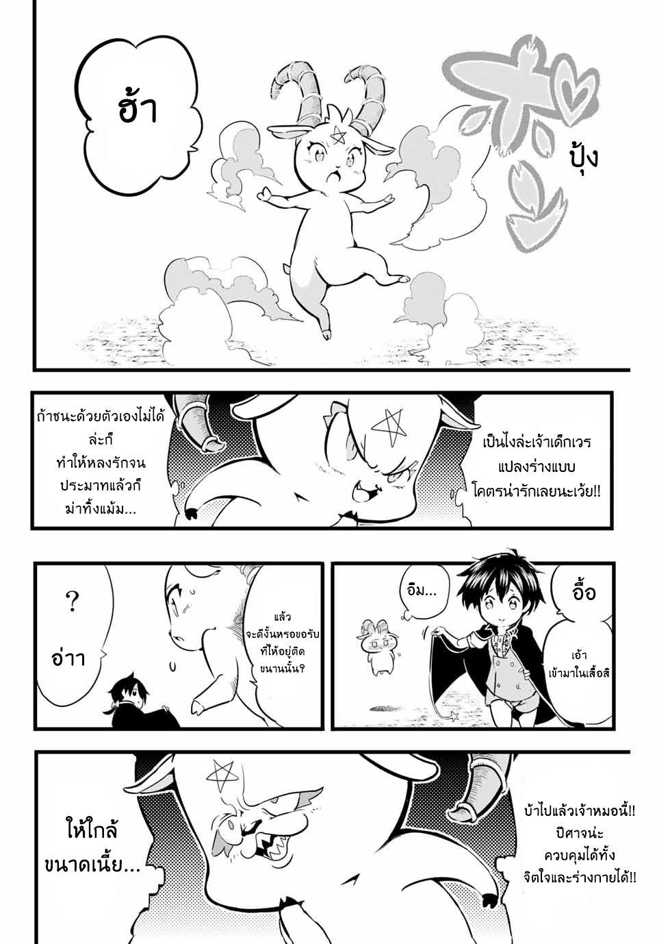 Manga-lc-com อ่านมังงะ อ่านการ์ตูน ออนไลน์ ฟรี Tensei Shitara dai Nana Ouji dattanode, Kimamani Majutsu o Kiwamemasu ตอนที่ 1 2 3 4 5 6 7 8 9 10 11 12 13 14 ฟรี ไม่มีโฆษณา Manga-lc - อ่าน มังงะ อ่าน การ์ตูน ออนไลน์ อ่านมังงะ ฟรี