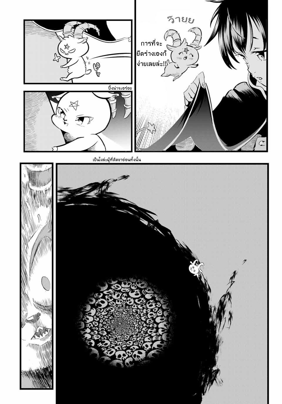 Manga-lc-com อ่านมังงะ อ่านการ์ตูน ออนไลน์ ฟรี Tensei Shitara dai Nana Ouji dattanode, Kimamani Majutsu o Kiwamemasu ตอนที่ 1 2 3 4 5 6 7 8 9 10 11 12 13 14 ฟรี ไม่มีโฆษณา Manga-lc - อ่าน มังงะ อ่าน การ์ตูน ออนไลน์ อ่านมังงะ ฟรี